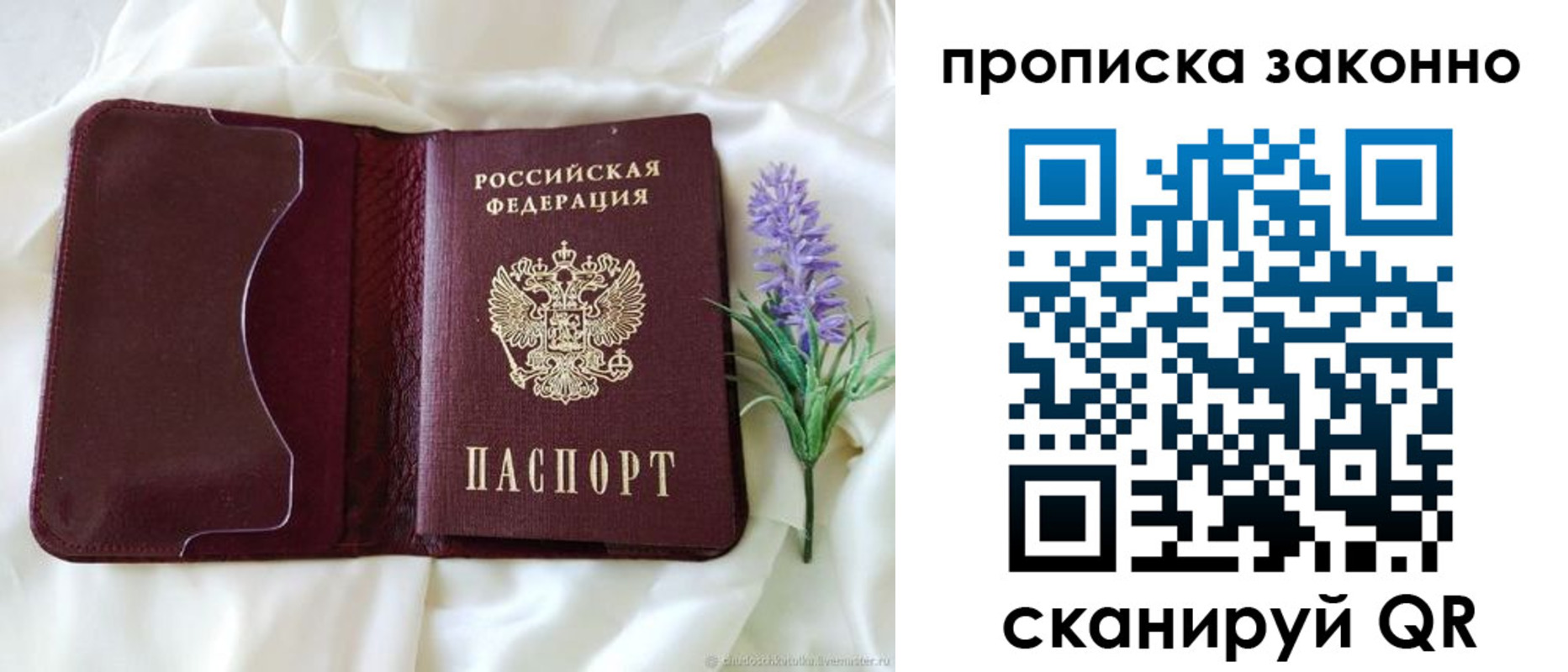 регистрация в Еманжелинске