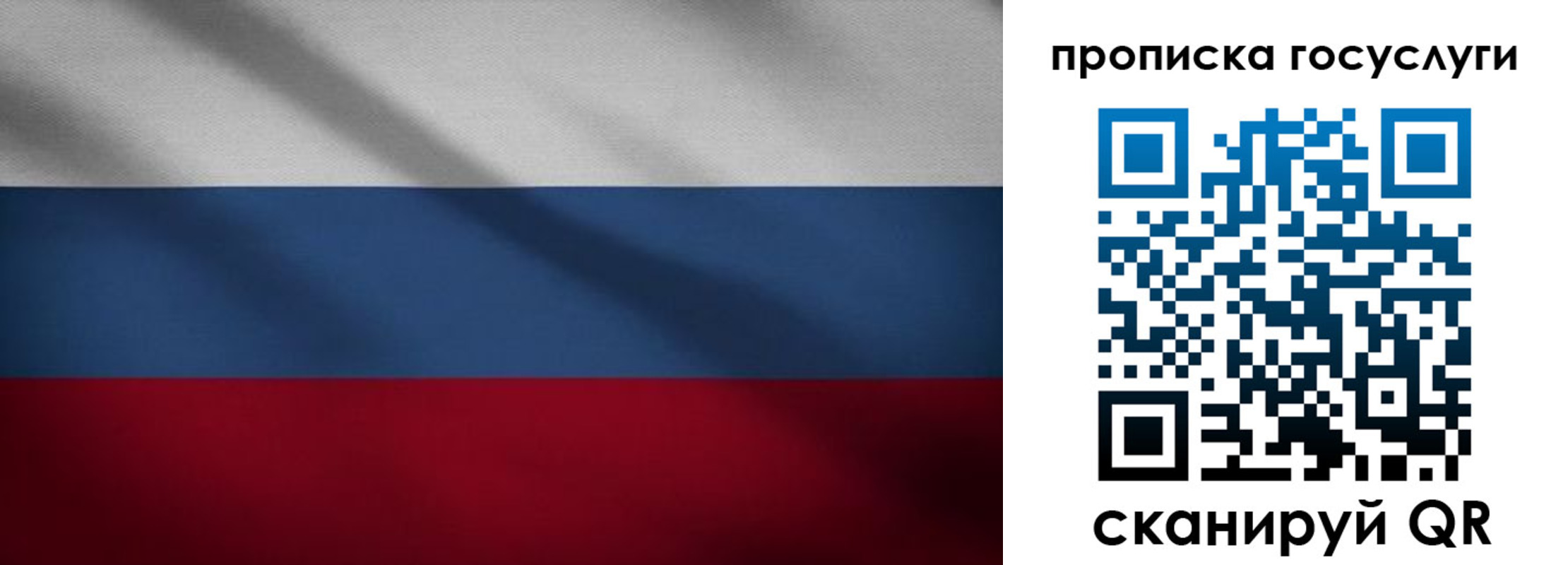 временная регистрация 2025 в Еманжелинске